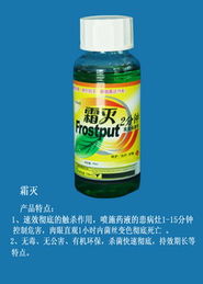 綠色植保，科技興農(nóng)——走進(jìn)山東濰坊登峰有機(jī)農(nóng)藥技術(shù)開發(fā)有限公司產(chǎn)品展廳