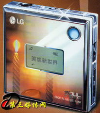 精美無(wú)限 LG鏡面設(shè)計(jì)MP3產(chǎn)品MF PE550全面到貨，演繹動(dòng)畫般夢(mèng)幻質(zhì)感